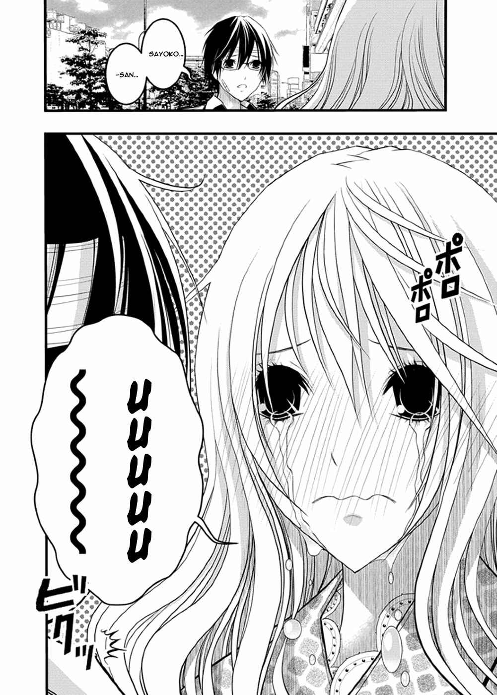 Page 11 Chapter 37 Renai Kaidan Sayoko-san