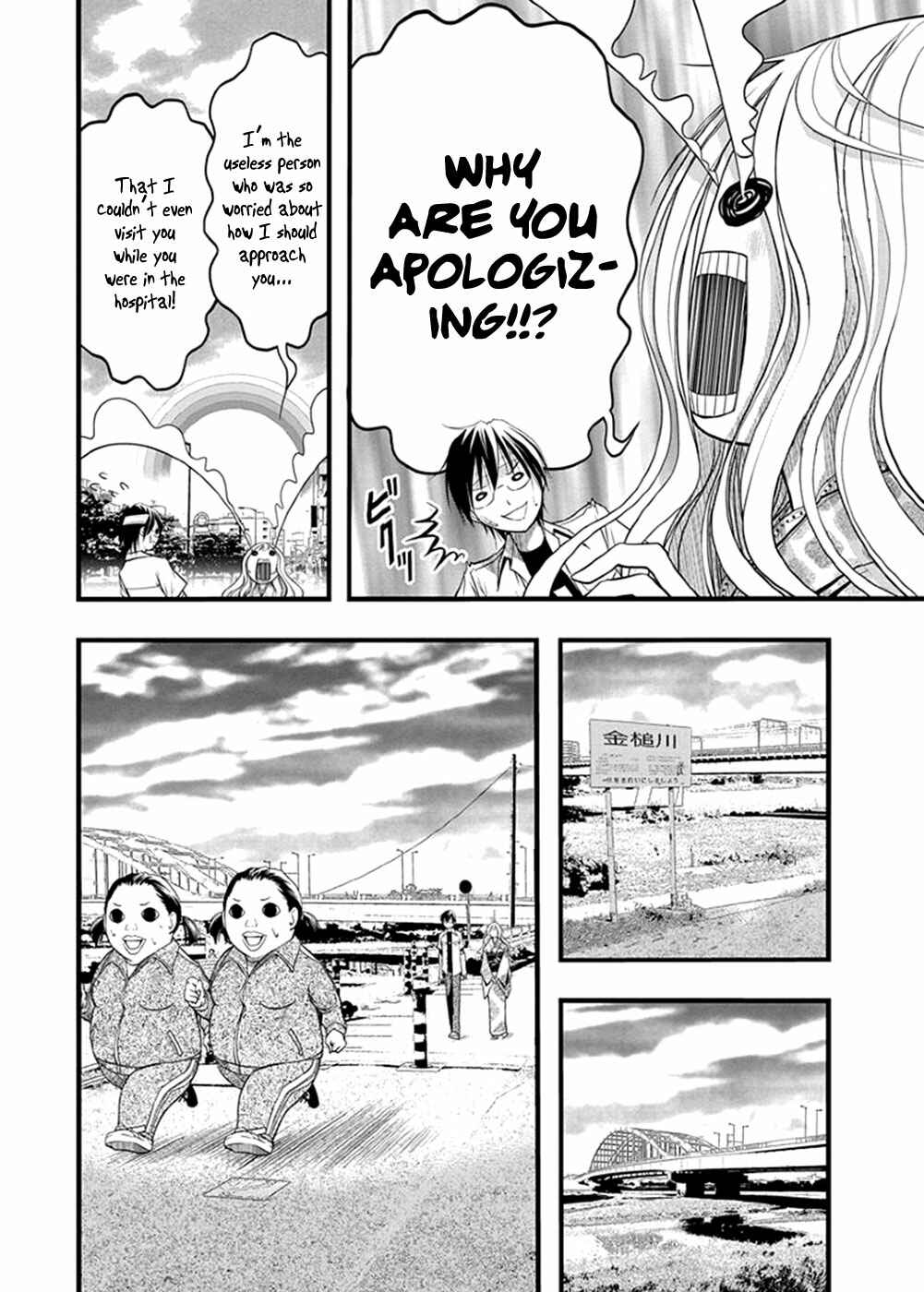 Page 13 Chapter 37 Renai Kaidan Sayoko-san