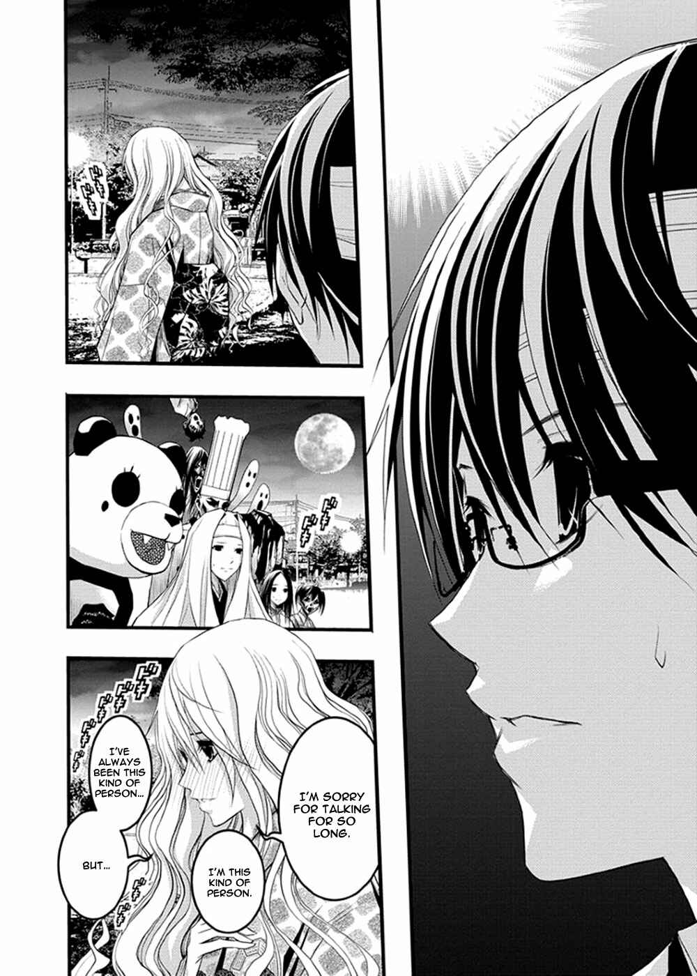 Page 24 Chapter 37 Renai Kaidan Sayoko-san