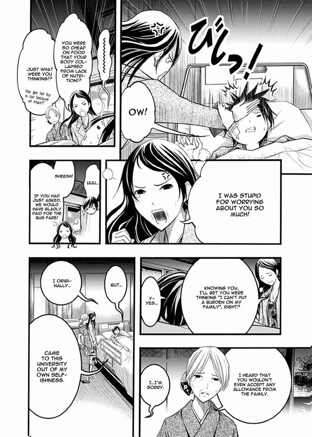 Page 3 Chapter 37 Renai Kaidan Sayoko-san
