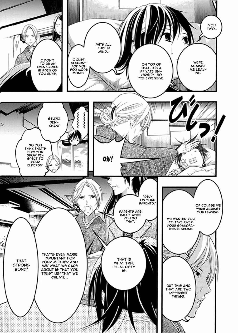 Page 4 Chapter 37 Renai Kaidan Sayoko-san