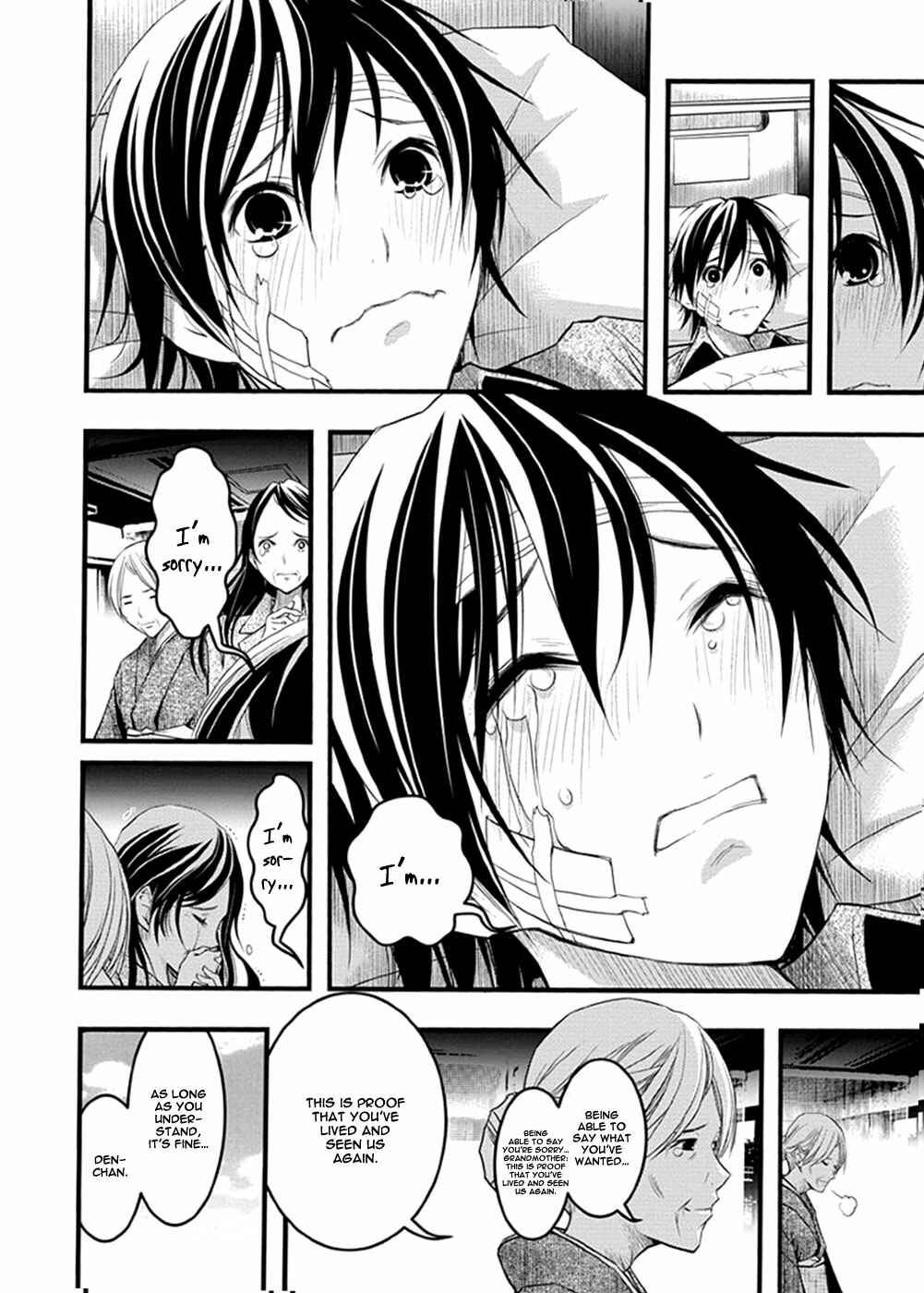 Page 5 Chapter 37 Renai Kaidan Sayoko-san