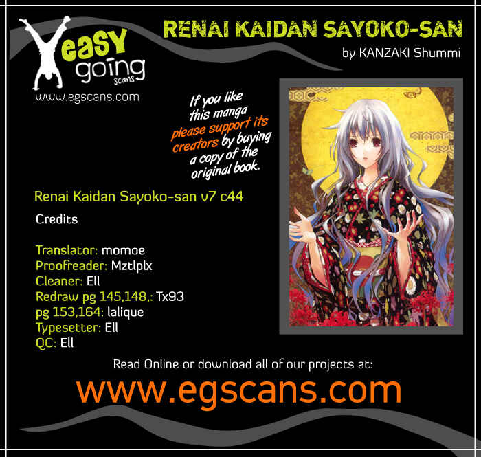 Page 1 Chapter 44 Renai Kaidan Sayoko-san
