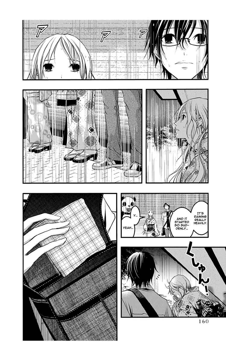 Page 22 Chapter 44 Renai Kaidan Sayoko-san