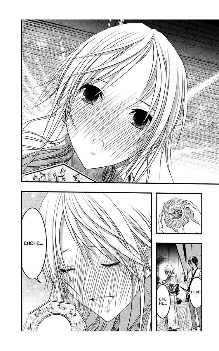 Page 27 Chapter 44 Renai Kaidan Sayoko-san