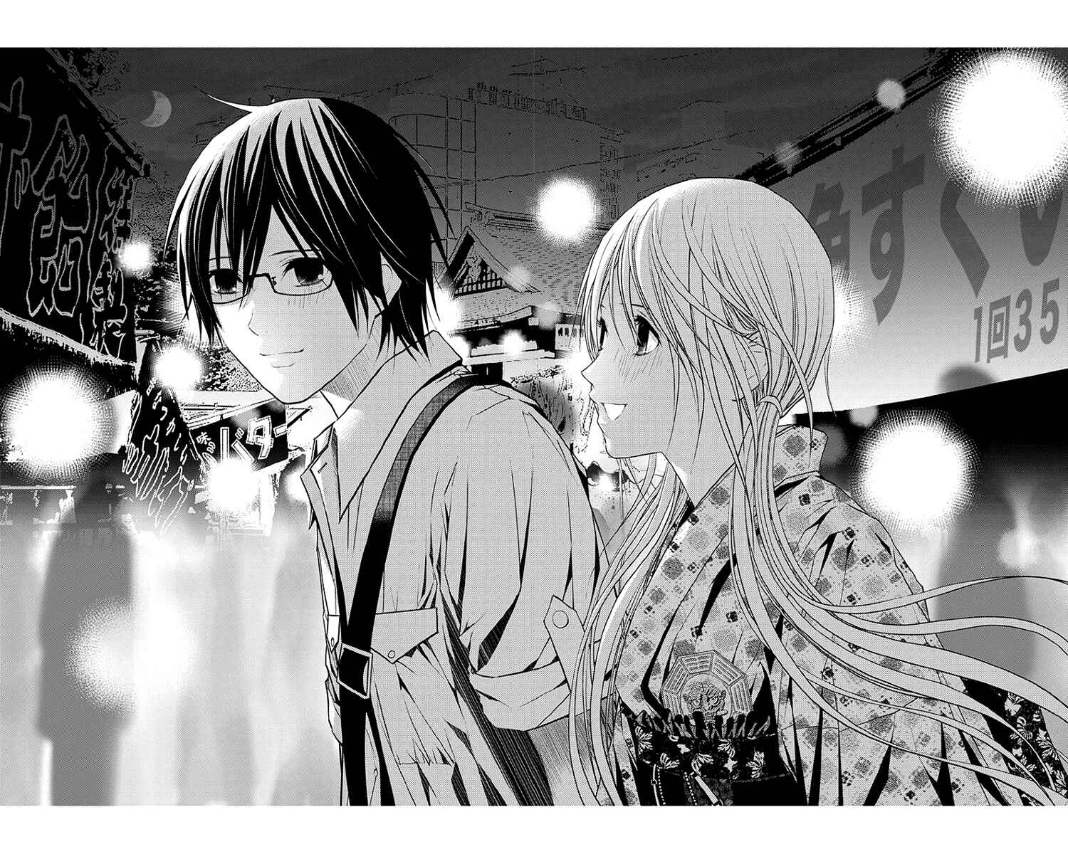 Page 29 Chapter 44 Renai Kaidan Sayoko-san