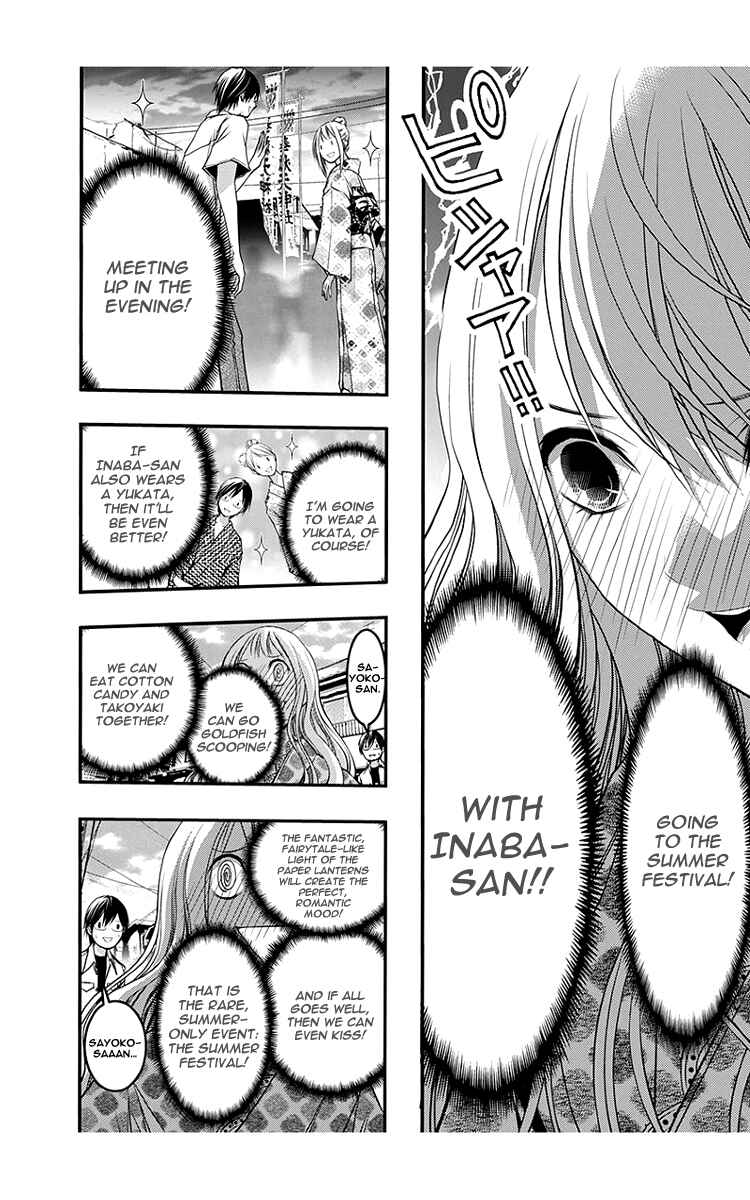 Page 3 Chapter 44 Renai Kaidan Sayoko-san