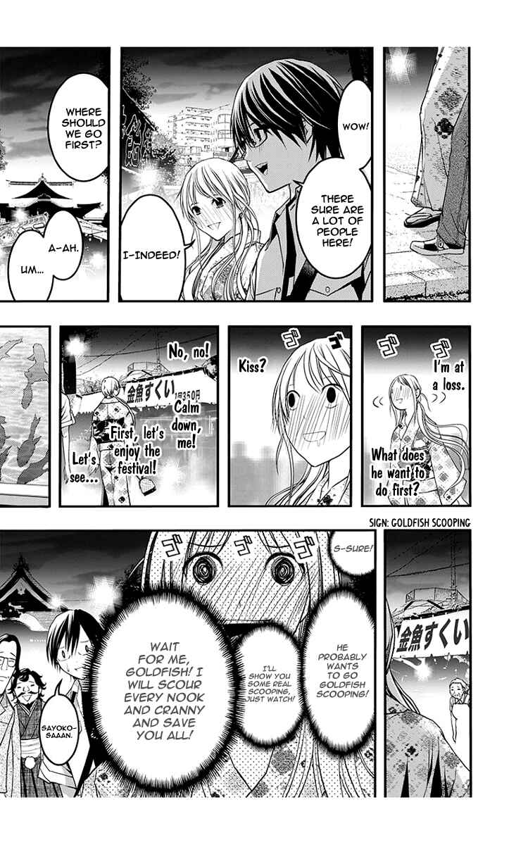 Page 6 Chapter 44 Renai Kaidan Sayoko-san