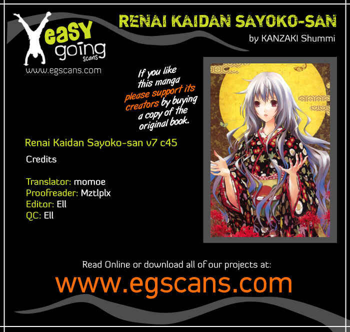Page 1 Chapter 45 Renai Kaidan Sayoko-san