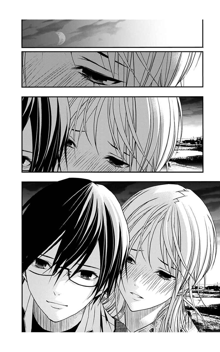 Page 13 Chapter 45 Renai Kaidan Sayoko-san