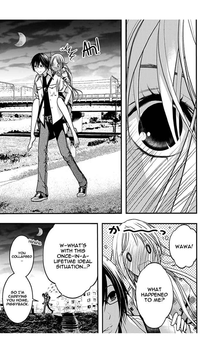 Page 14 Chapter 45 Renai Kaidan Sayoko-san