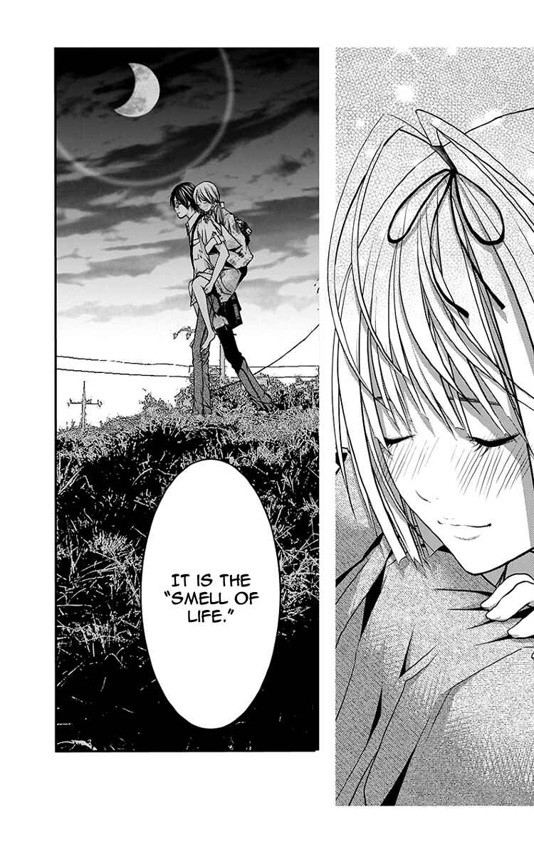 Page 21 Chapter 45 Renai Kaidan Sayoko-san