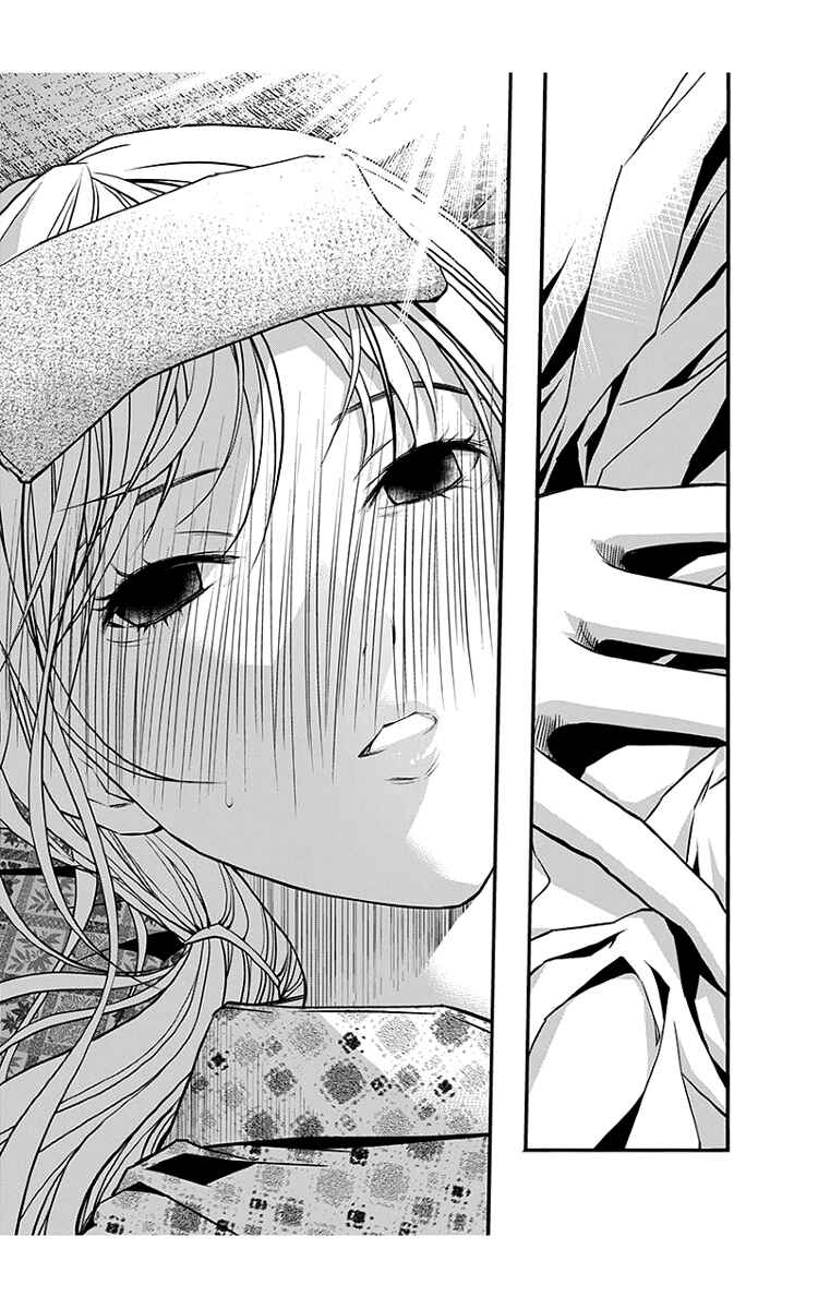 Page 26 Chapter 45 Renai Kaidan Sayoko-san