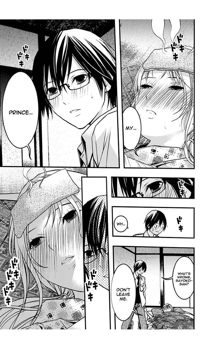 Page 28 Chapter 45 Renai Kaidan Sayoko-san