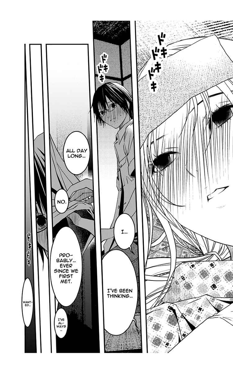 Page 29 Chapter 45 Renai Kaidan Sayoko-san