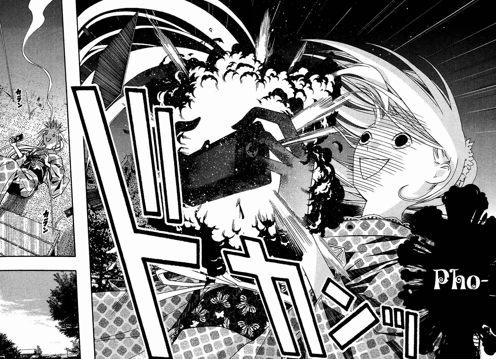 Page 22 Chapter 24 Renai Kaidan Sayoko-san