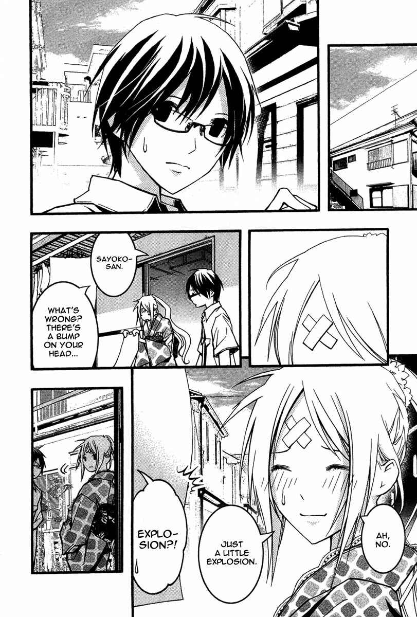 Page 23 Chapter 24 Renai Kaidan Sayoko-san