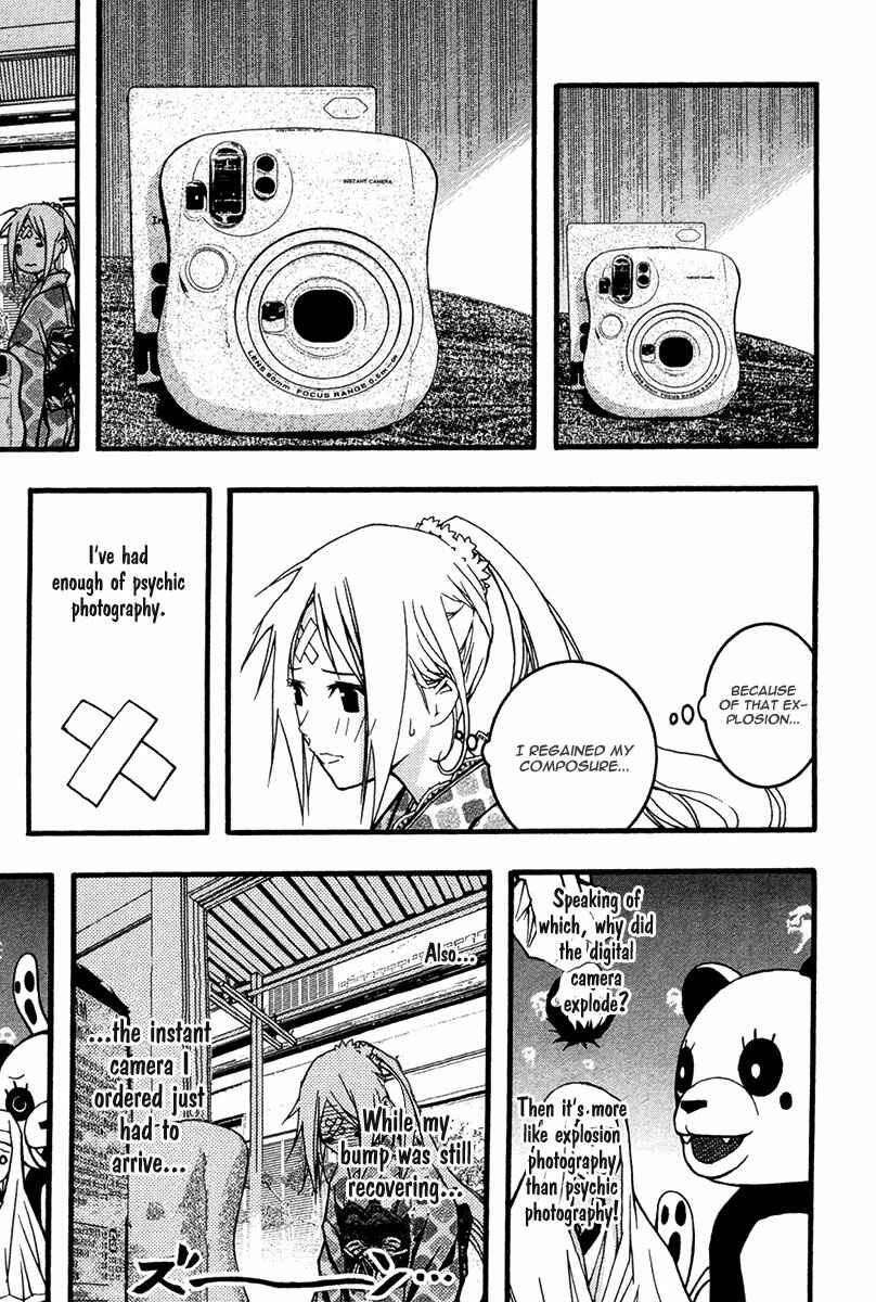 Page 24 Chapter 24 Renai Kaidan Sayoko-san