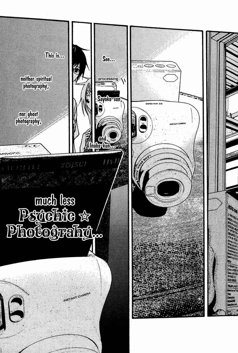 Page 30 Chapter 24 Renai Kaidan Sayoko-san