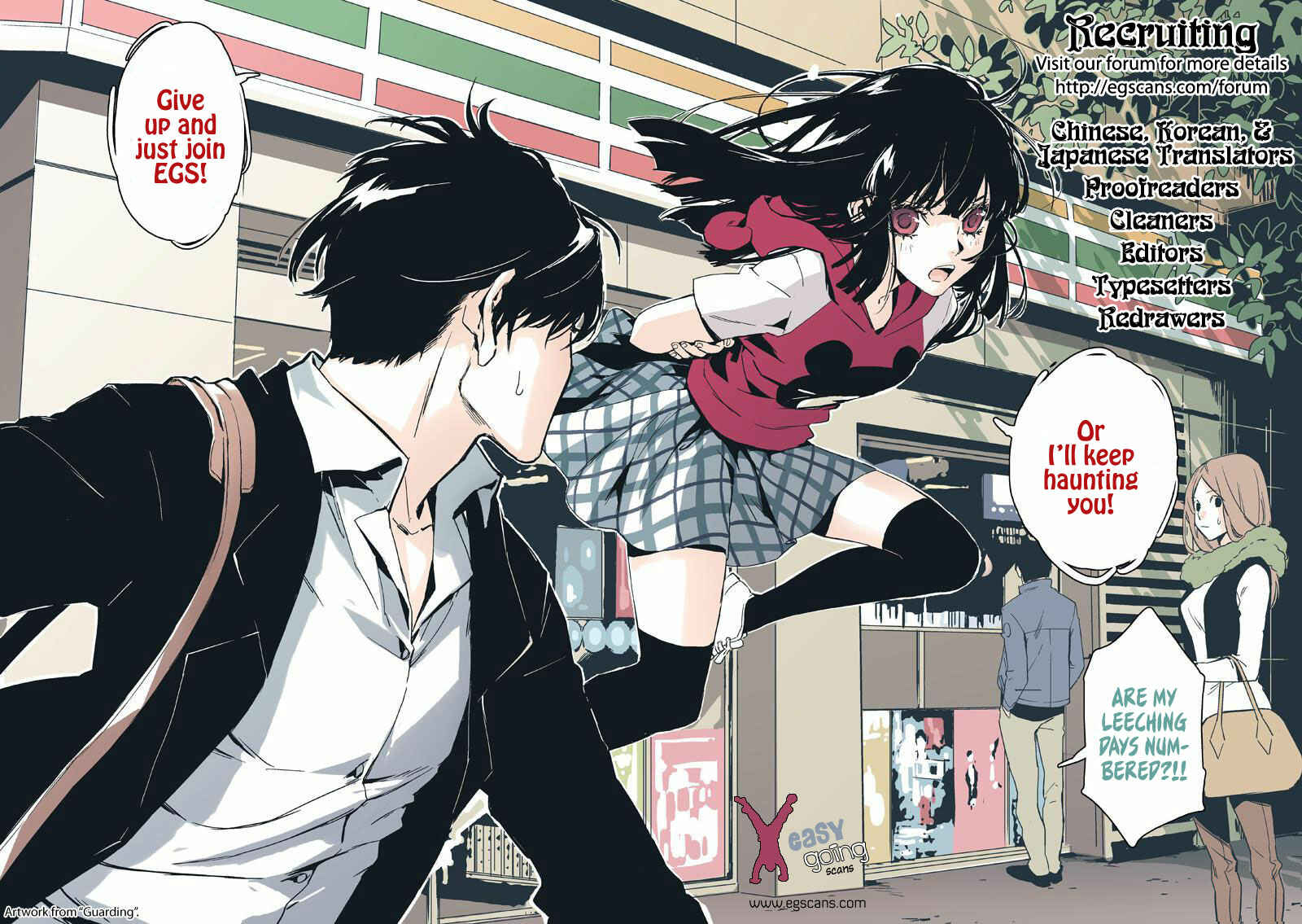 Page 32 Chapter 24 Renai Kaidan Sayoko-san