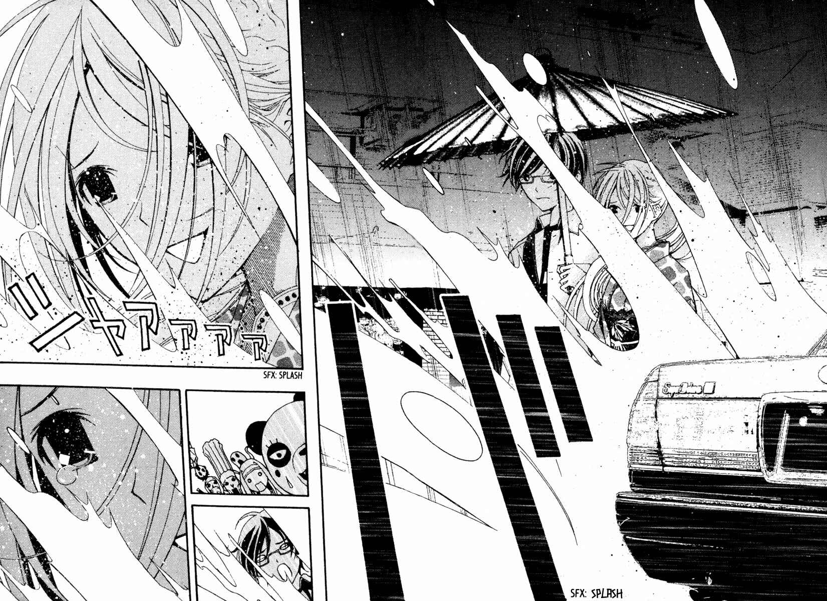 Page 16 Chapter 14 Renai Kaidan Sayoko-san