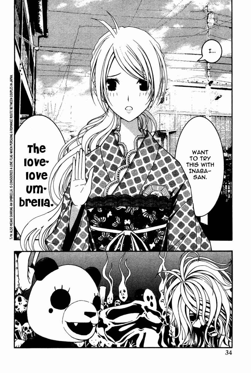 Page 3 Chapter 14 Renai Kaidan Sayoko-san
