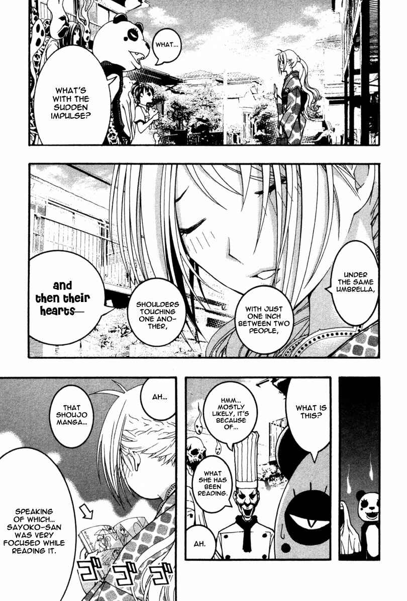 Page 4 Chapter 14 Renai Kaidan Sayoko-san