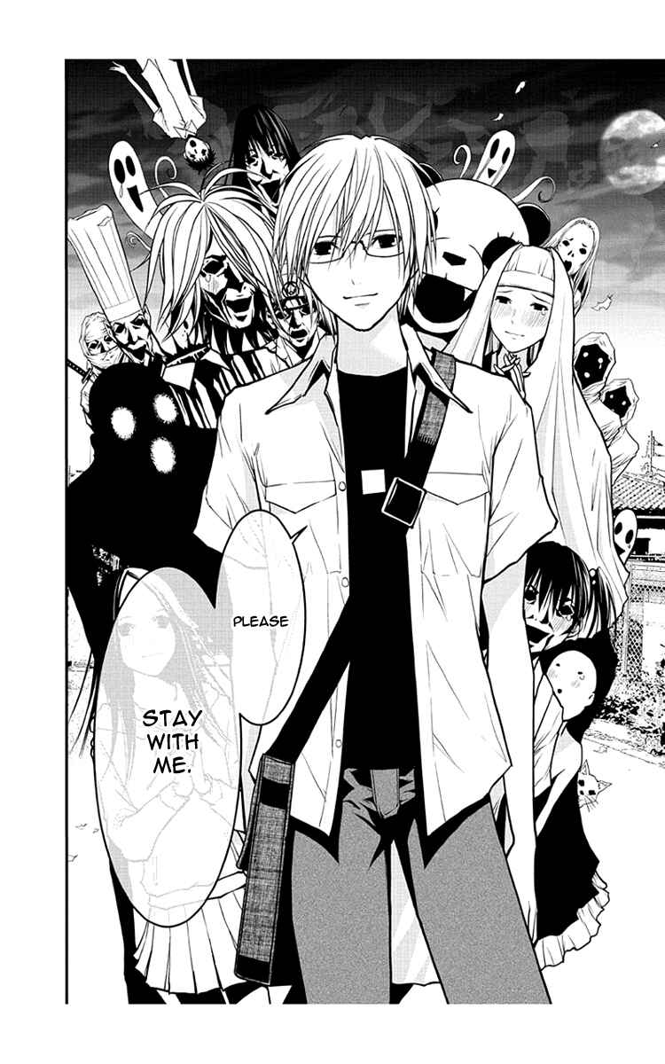 Page 15 Chapter 51 Renai Kaidan Sayoko-san