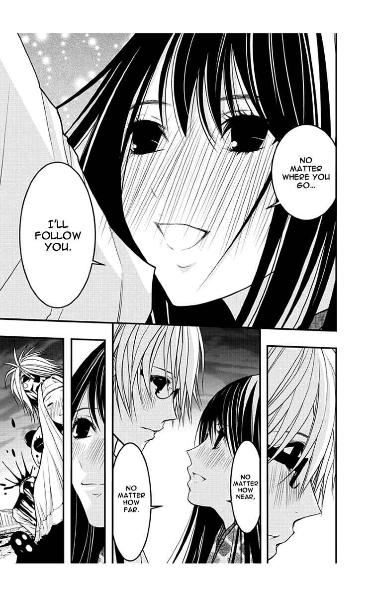 Page 19 Chapter 51 Renai Kaidan Sayoko-san