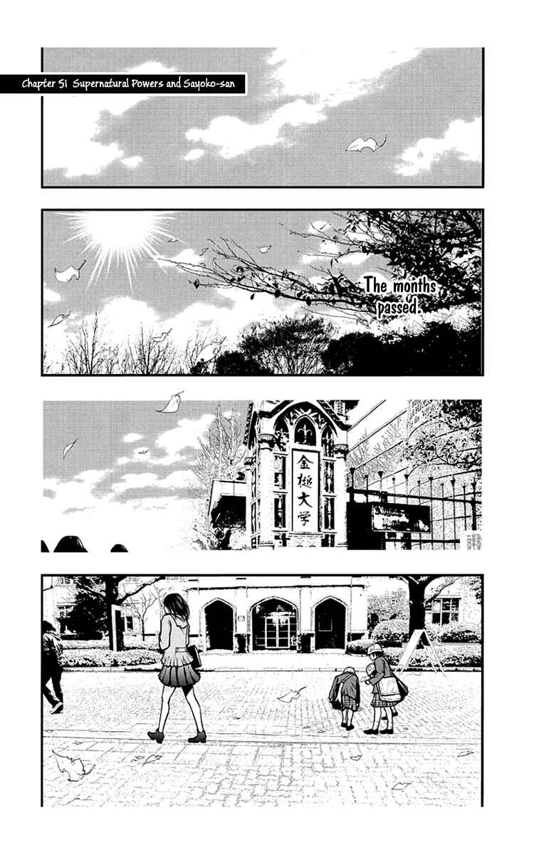 Page 2 Chapter 51 Renai Kaidan Sayoko-san