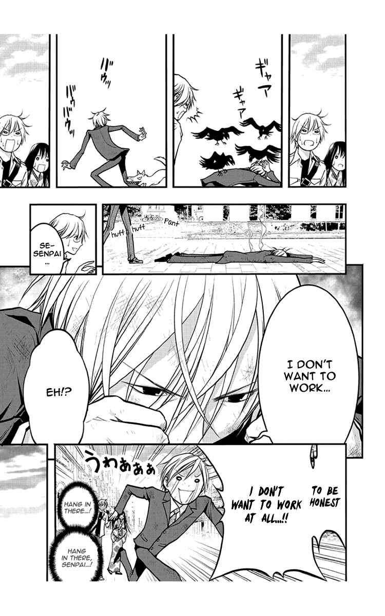 Page 6 Chapter 51 Renai Kaidan Sayoko-san