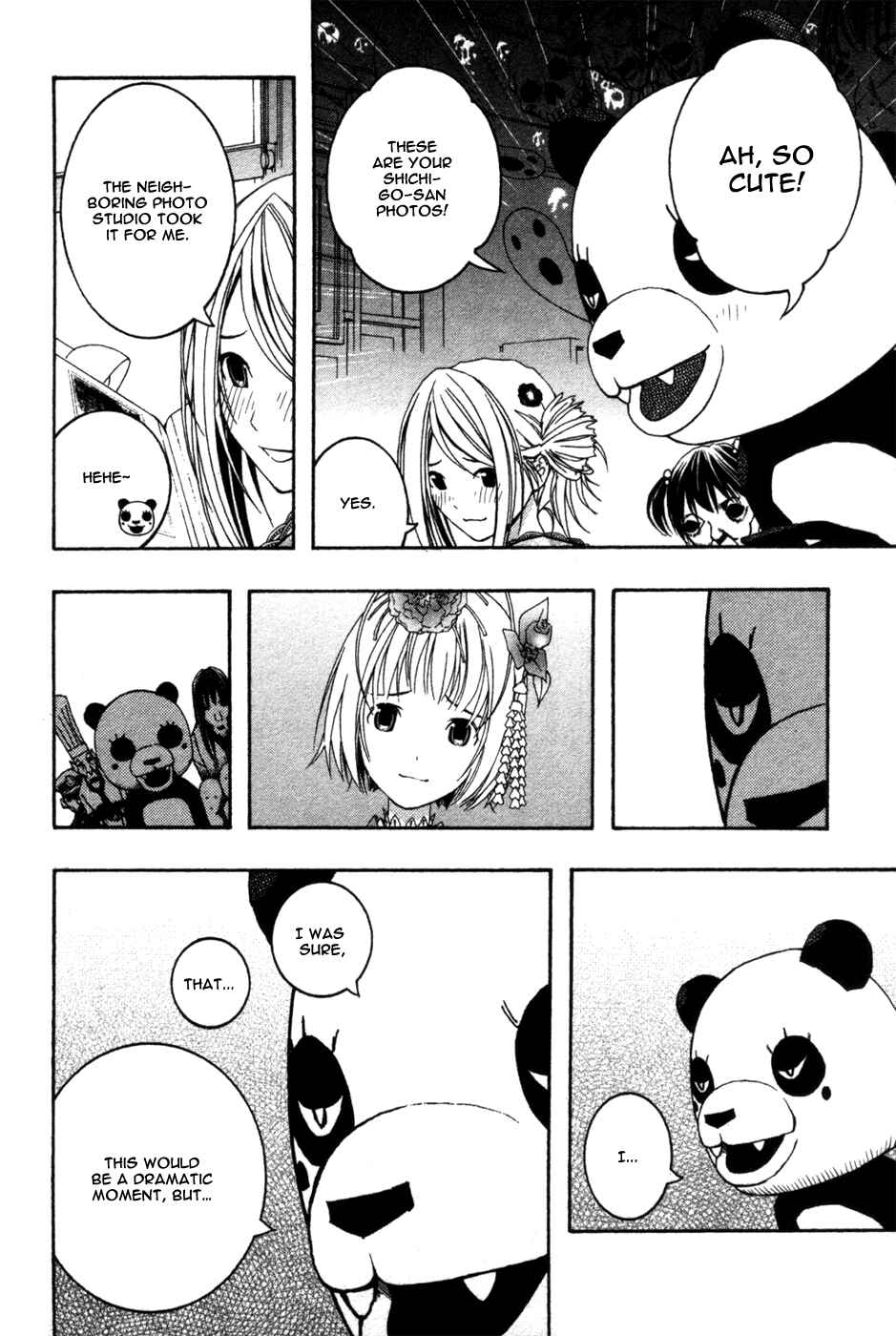 Page 12 Chapter 8 Renai Kaidan Sayoko-san
