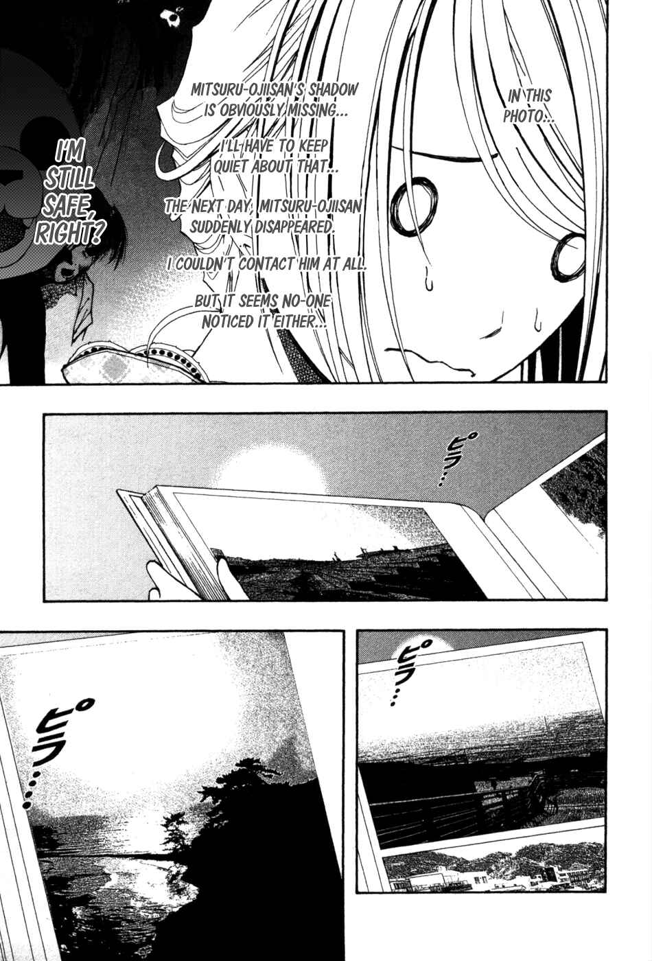 Page 15 Chapter 8 Renai Kaidan Sayoko-san