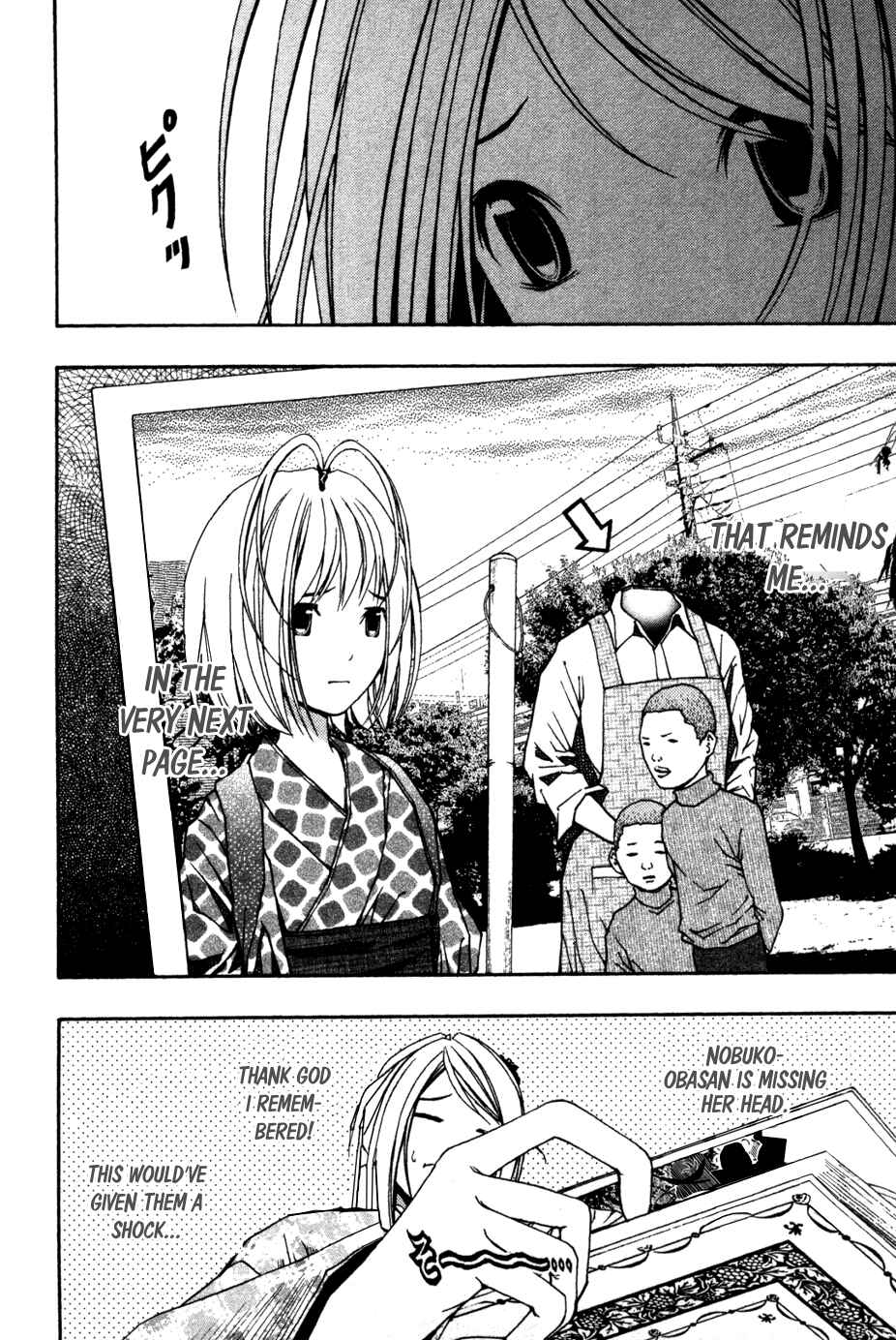 Page 16 Chapter 8 Renai Kaidan Sayoko-san