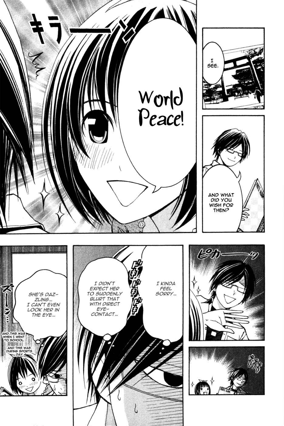 Page 3 Chapter 8 Renai Kaidan Sayoko-san