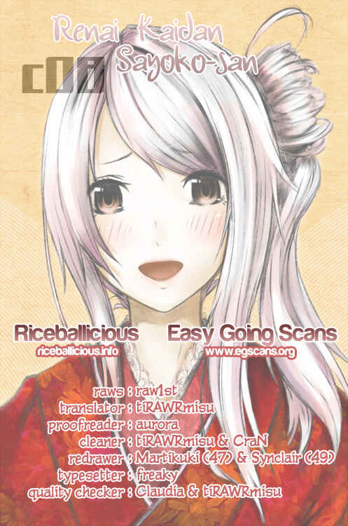 Page 31 Chapter 8 Renai Kaidan Sayoko-san
