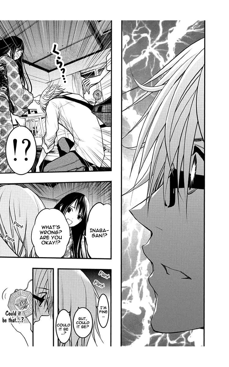 Page 12 Chapter 53 Renai Kaidan Sayoko-san