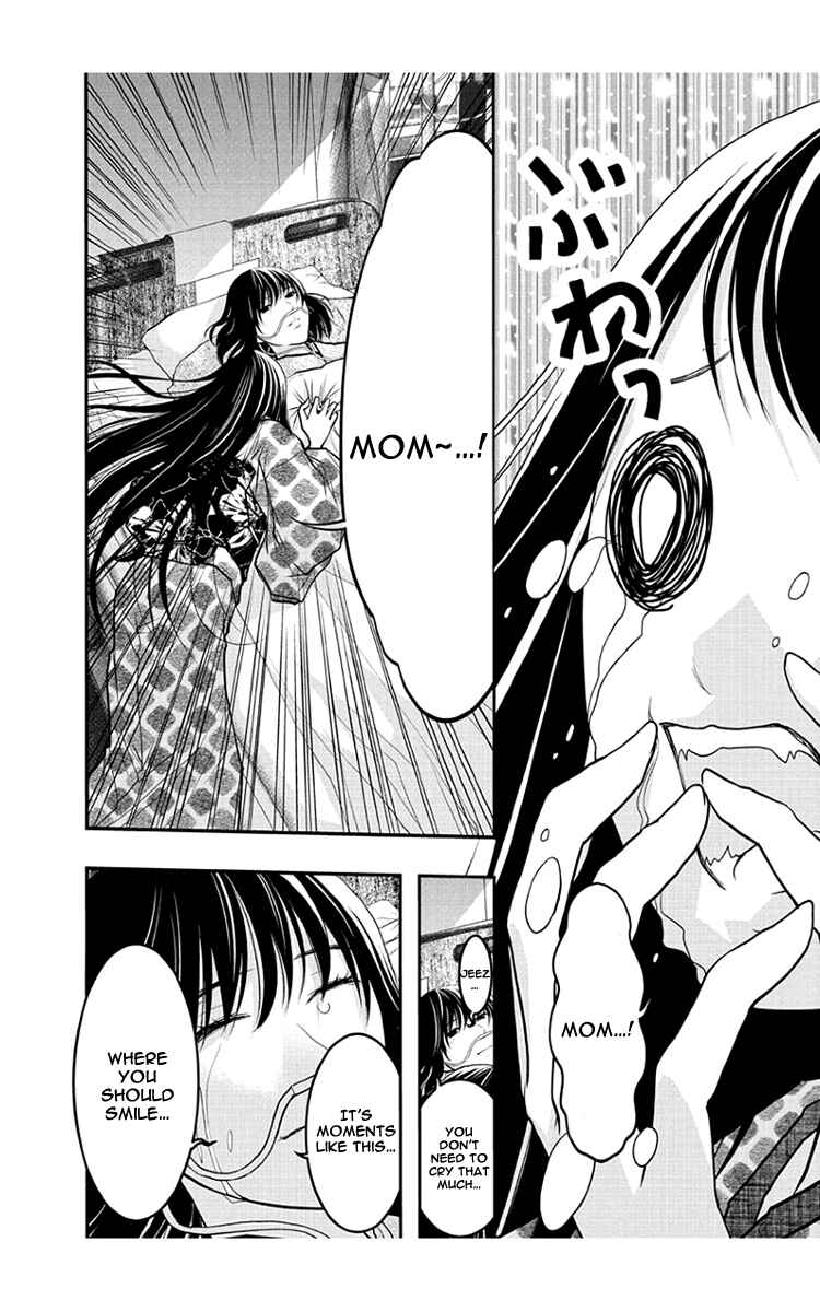 Page 20 Chapter 53 Renai Kaidan Sayoko-san
