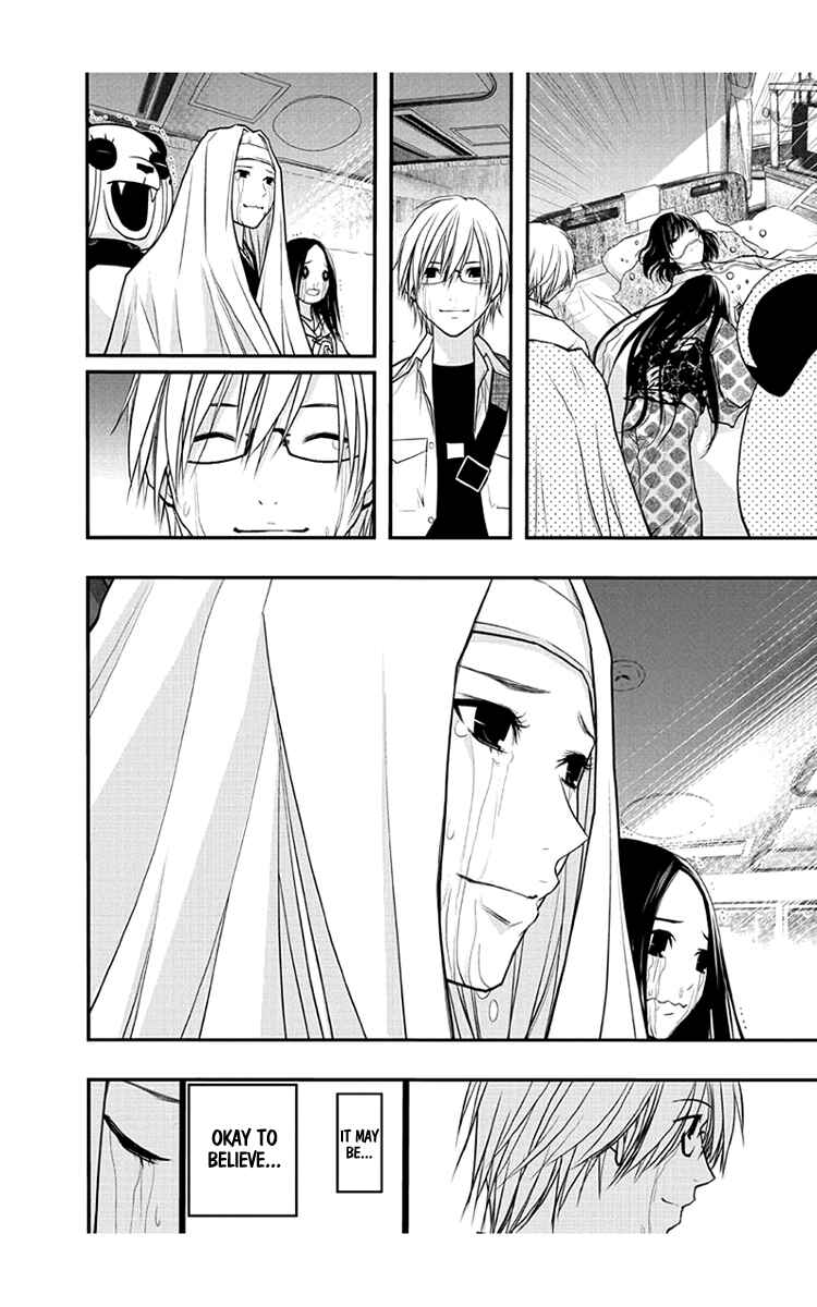 Page 22 Chapter 53 Renai Kaidan Sayoko-san