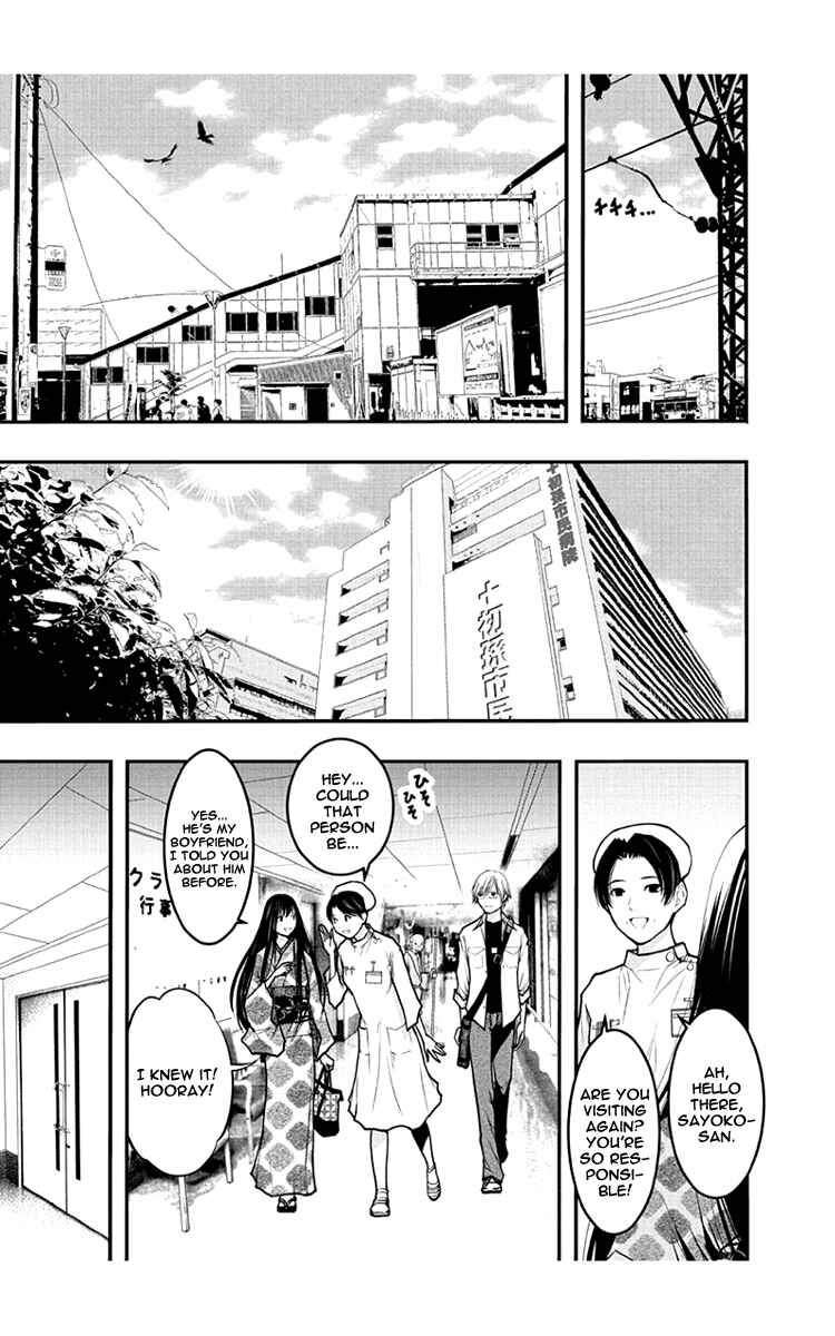 Page 4 Chapter 53 Renai Kaidan Sayoko-san