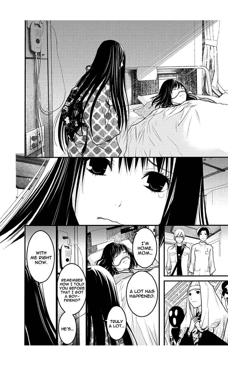 Page 7 Chapter 53 Renai Kaidan Sayoko-san