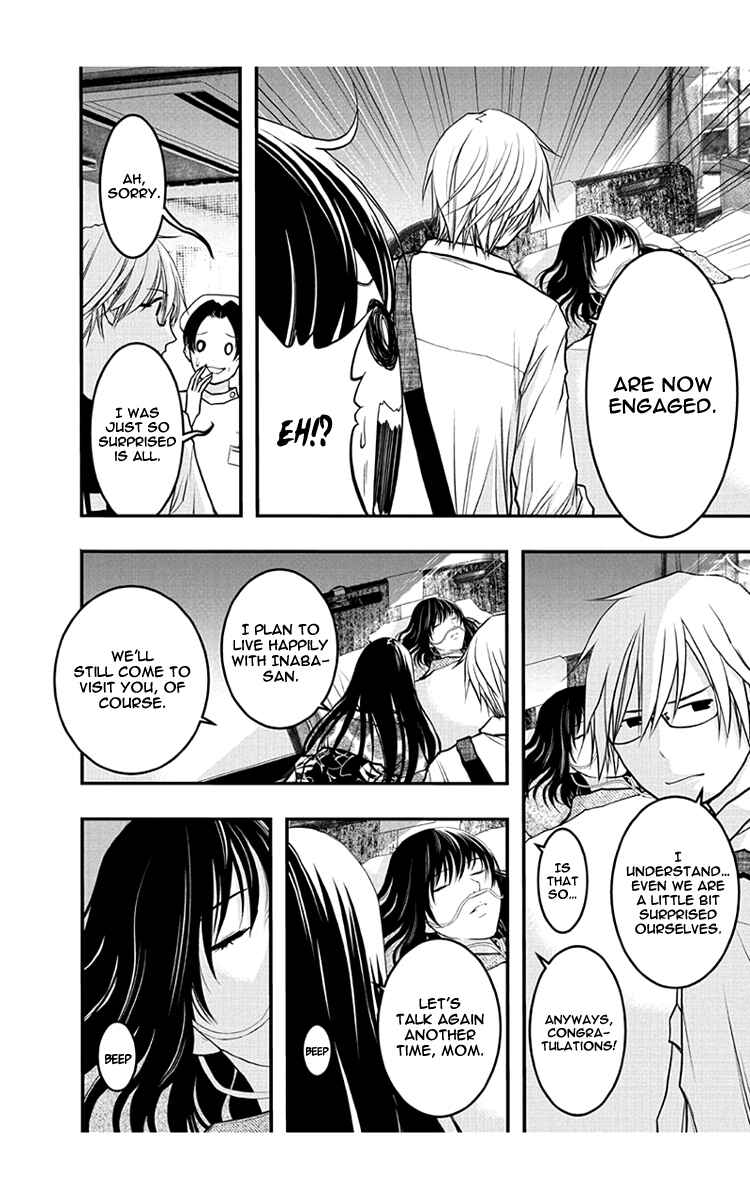 Page 9 Chapter 53 Renai Kaidan Sayoko-san
