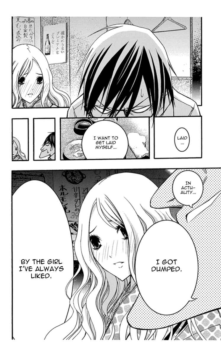 Page 12 Chapter 28 Renai Kaidan Sayoko-san