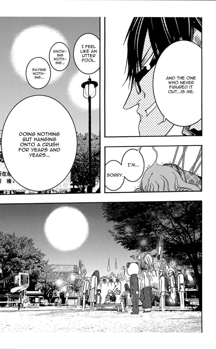 Page 17 Chapter 28 Renai Kaidan Sayoko-san