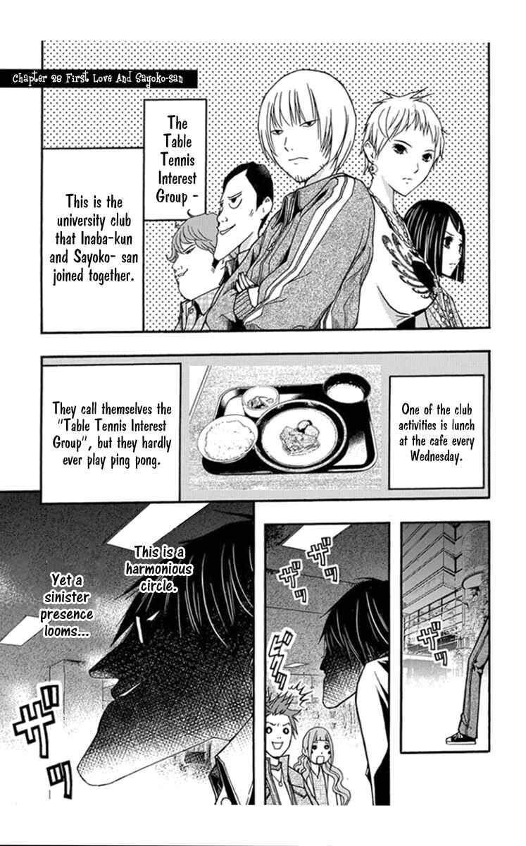 Page 2 Chapter 28 Renai Kaidan Sayoko-san