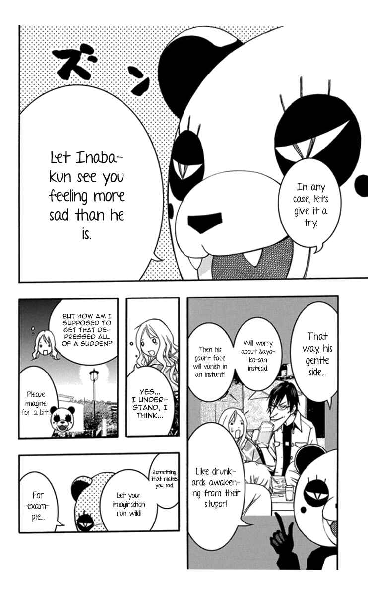 Page 24 Chapter 28 Renai Kaidan Sayoko-san