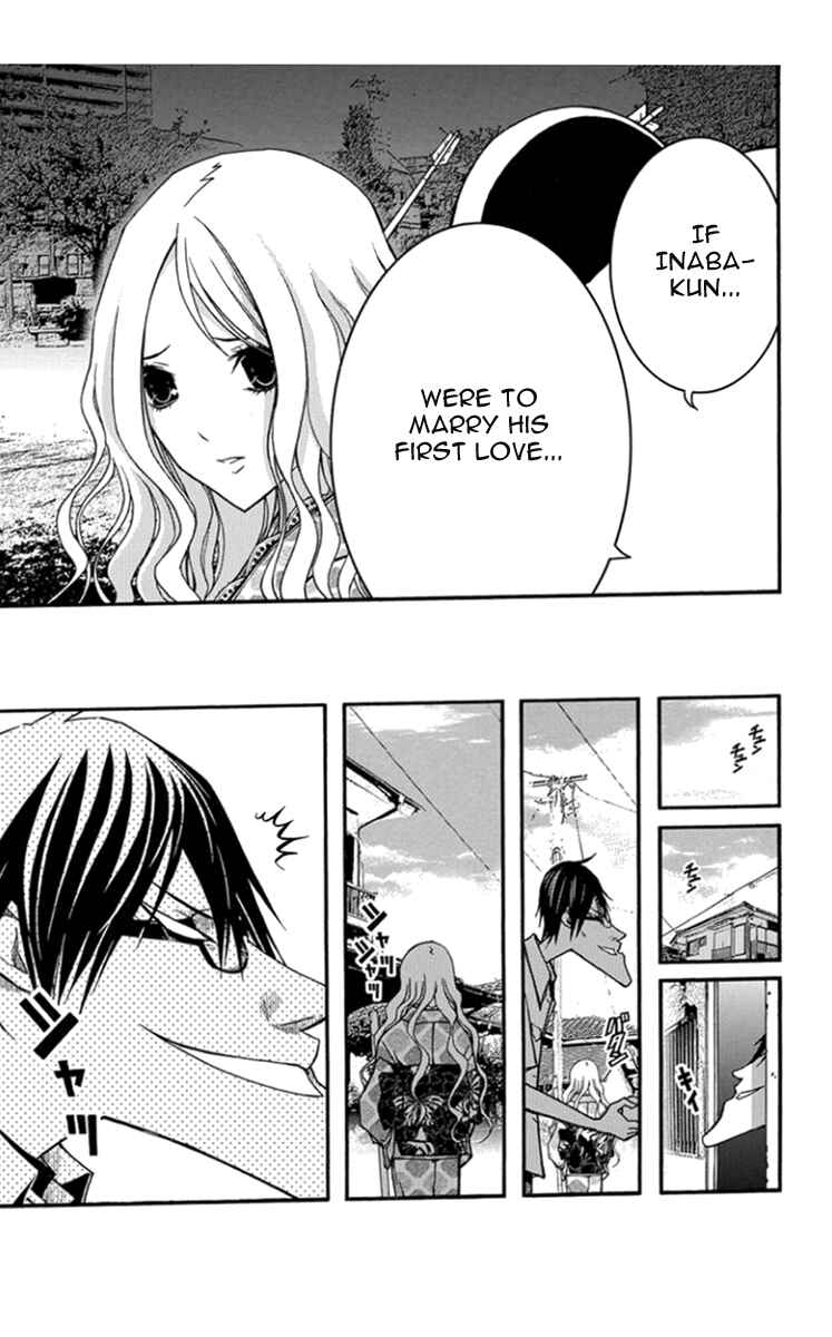 Page 25 Chapter 28 Renai Kaidan Sayoko-san