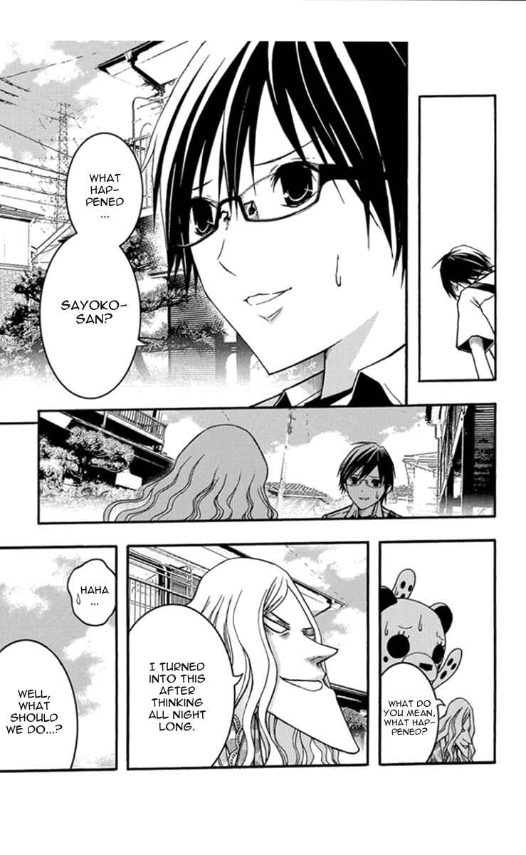 Page 30 Chapter 28 Renai Kaidan Sayoko-san