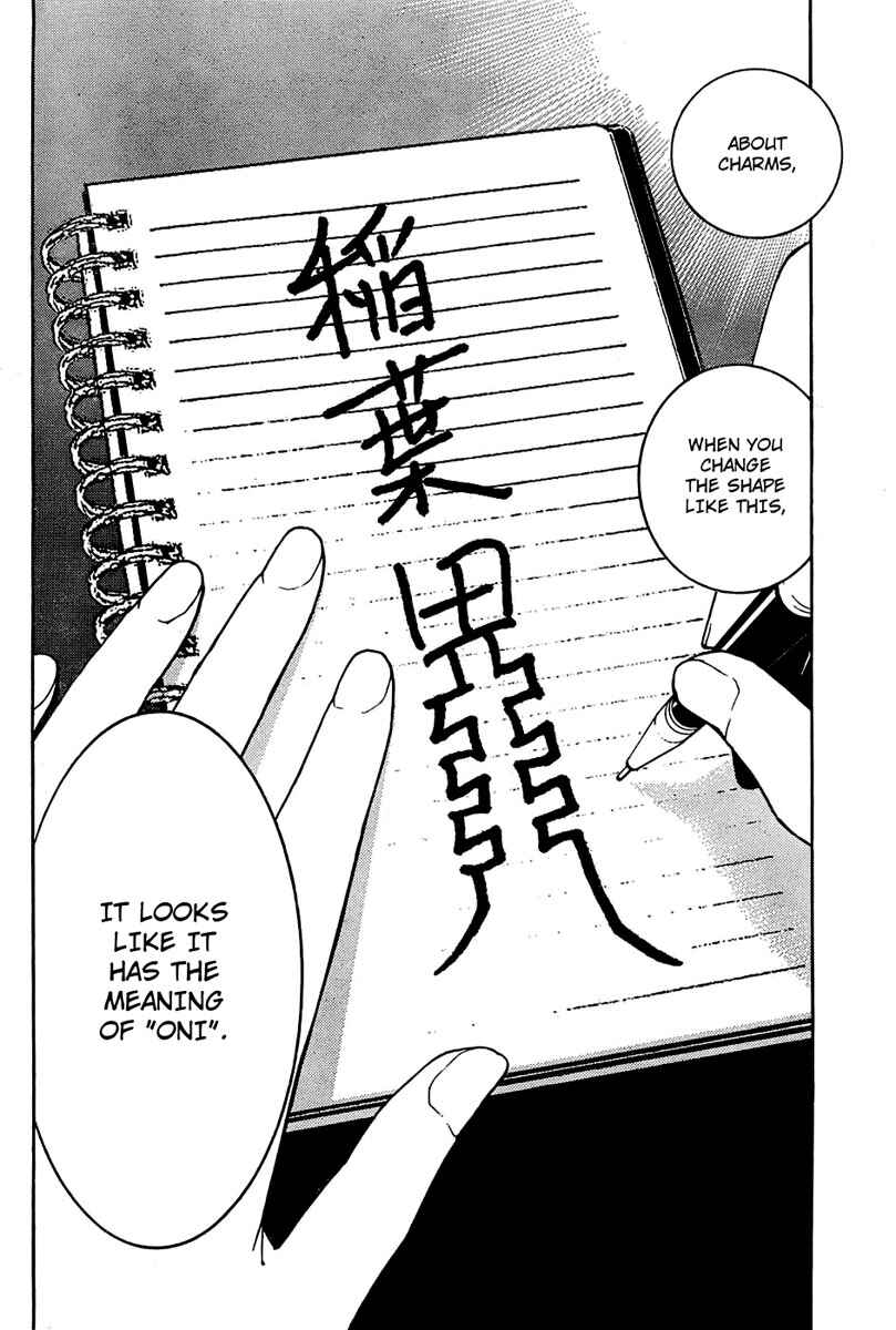 Page 15 Chapter 4 Renai Kaidan Sayoko-san