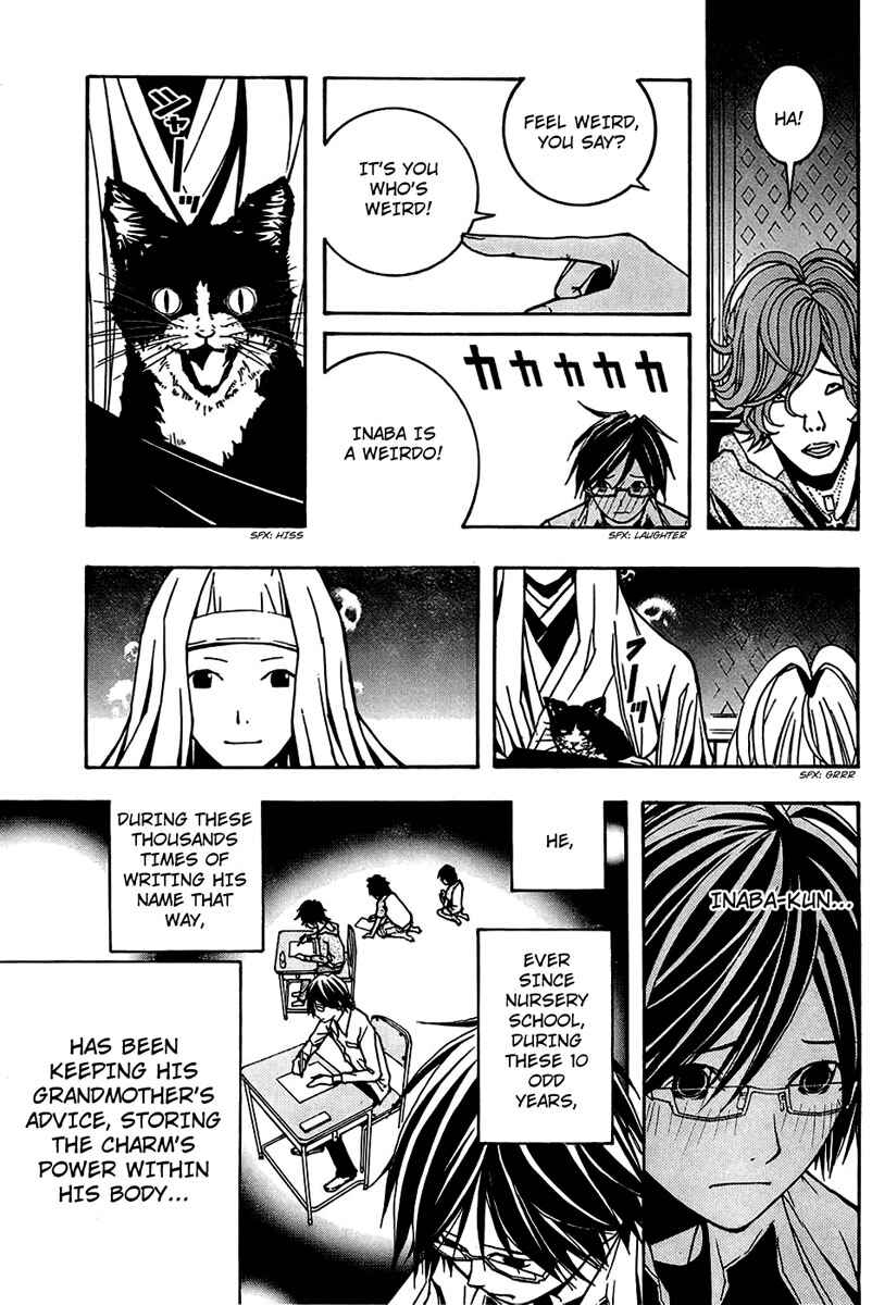 Page 18 Chapter 4 Renai Kaidan Sayoko-san